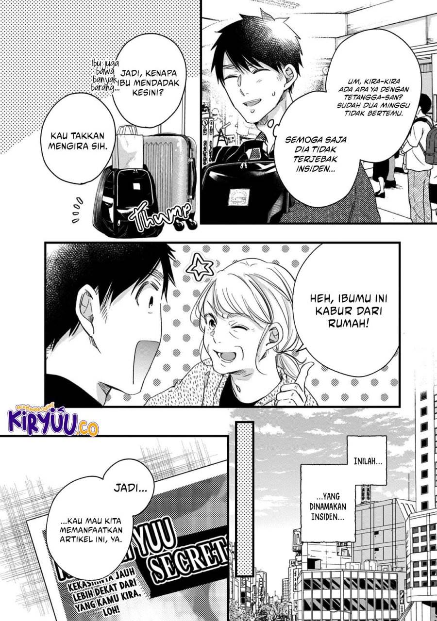 image-komik-kyou-mo-veranda-de-chapter-56-2/15
