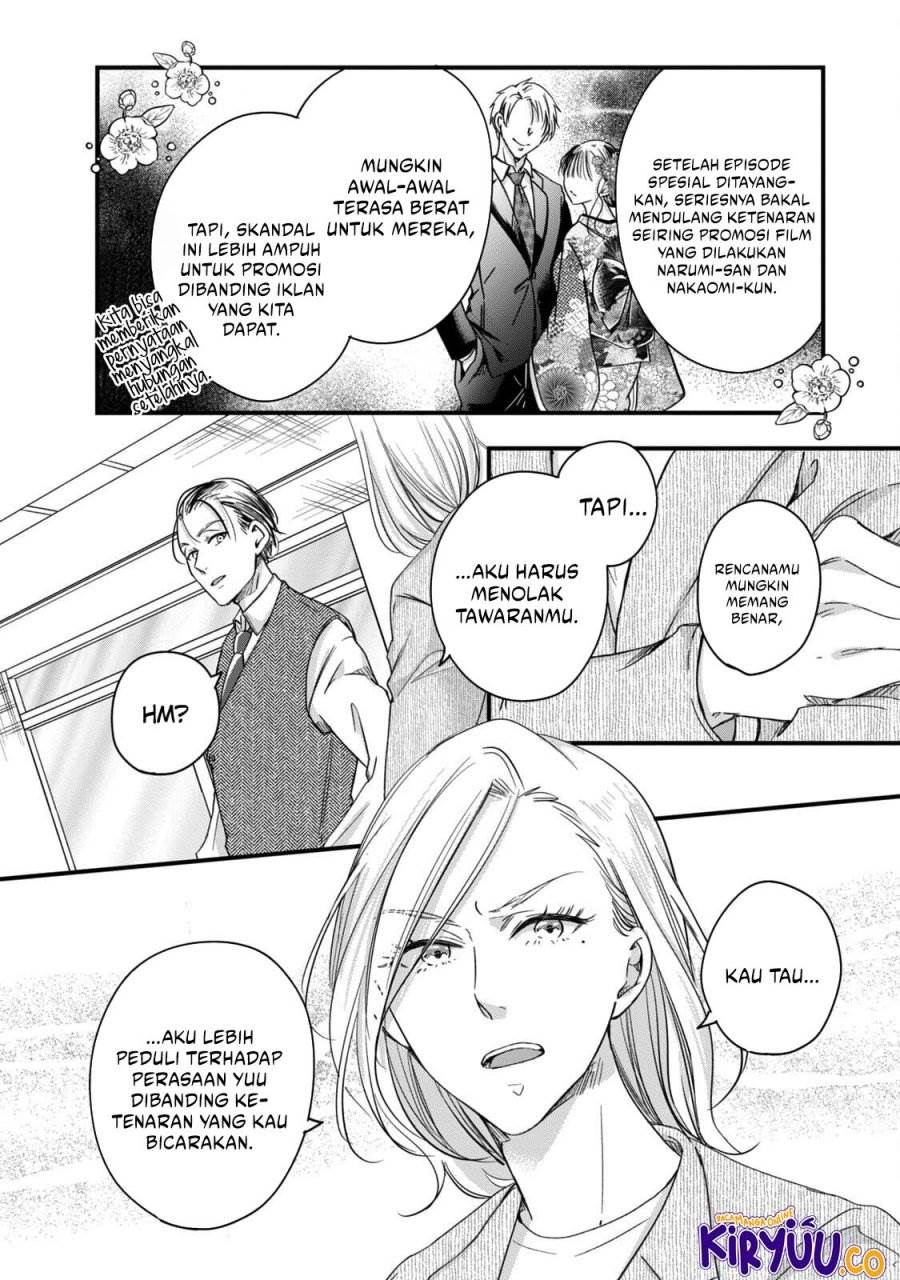 image-komik-kyou-mo-veranda-de-chapter-56-4/15