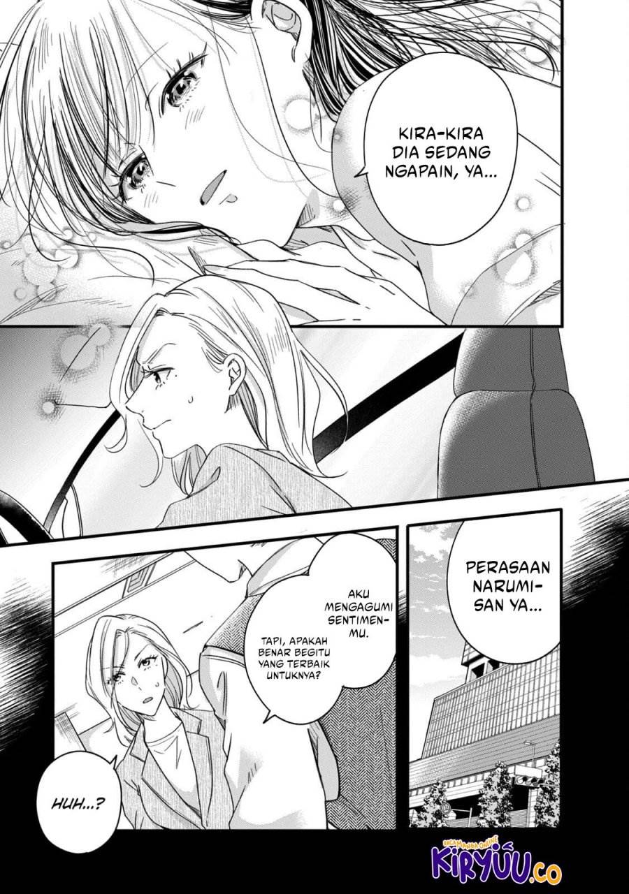 image-komik-kyou-mo-veranda-de-chapter-56-7/15