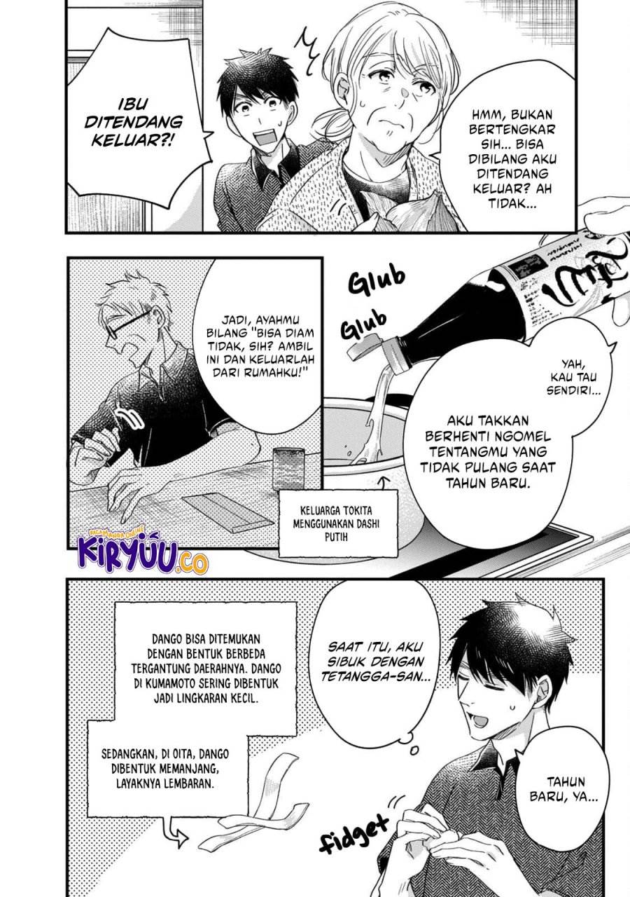 image-komik-kyou-mo-veranda-de-chapter-56-10/15