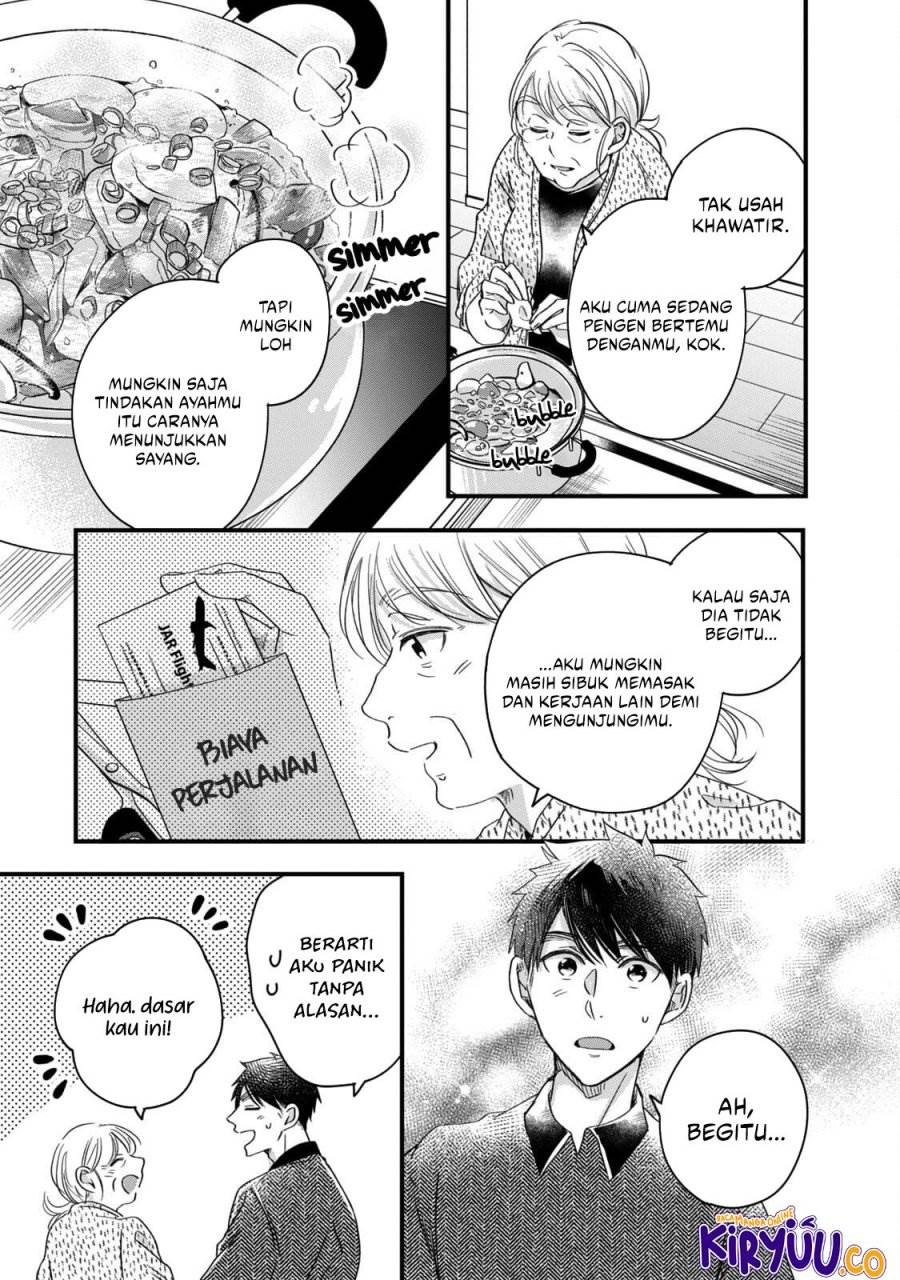 image-komik-kyou-mo-veranda-de-chapter-56-11/15