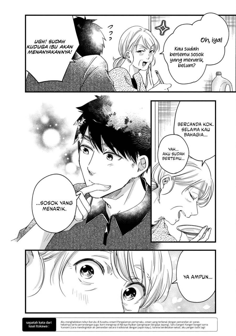 image-komik-kyou-mo-veranda-de-chapter-56-12/15