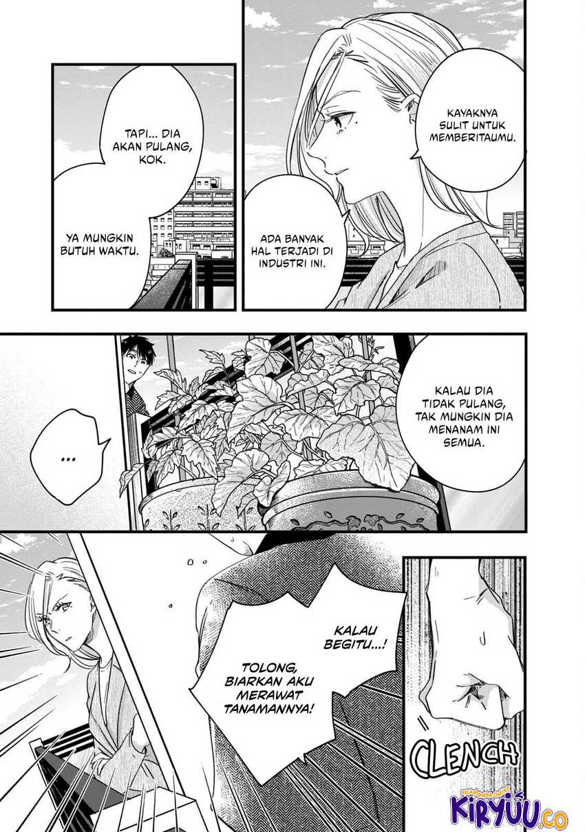 image-komik-kyou-mo-veranda-de-chapter-57-4/14