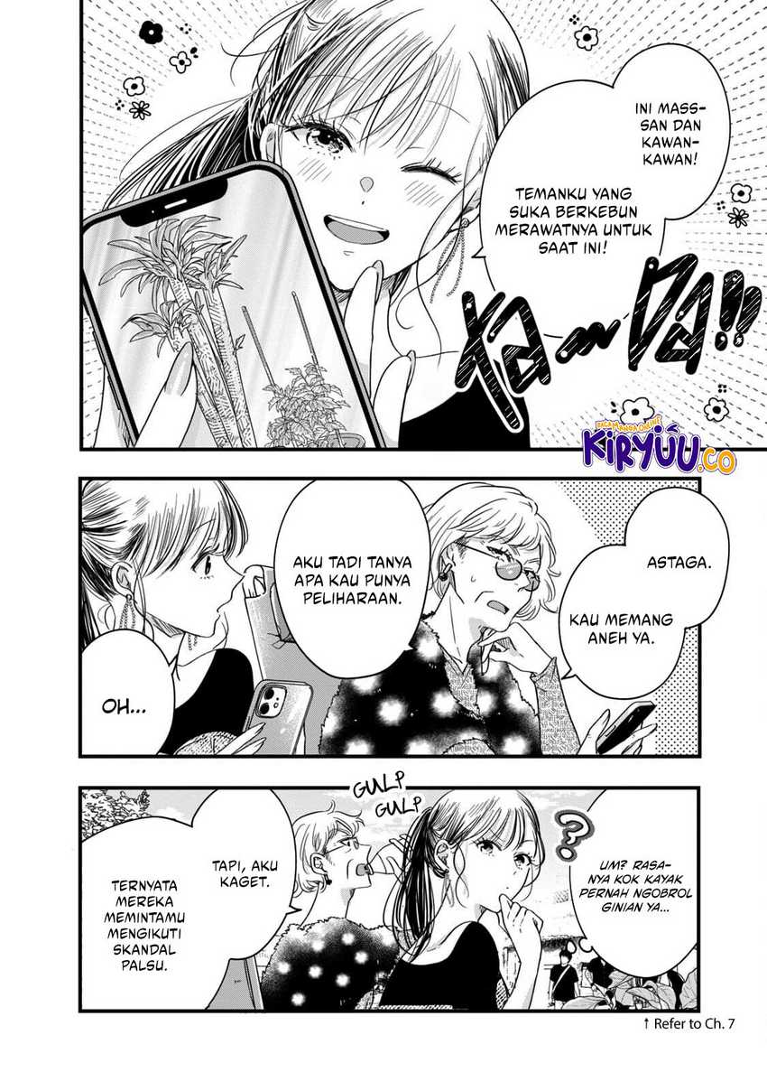 image-komik-kyou-mo-veranda-de-chapter-57-7/14