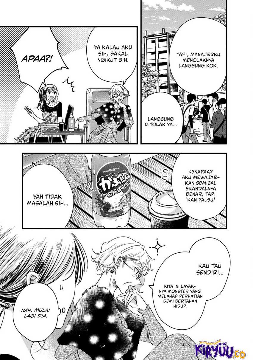 image-komik-kyou-mo-veranda-de-chapter-57-8/14