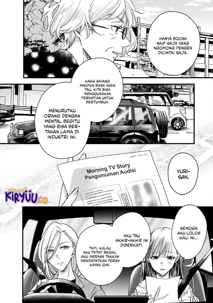 image-komik-kyou-mo-veranda-de-chapter-57-9/14