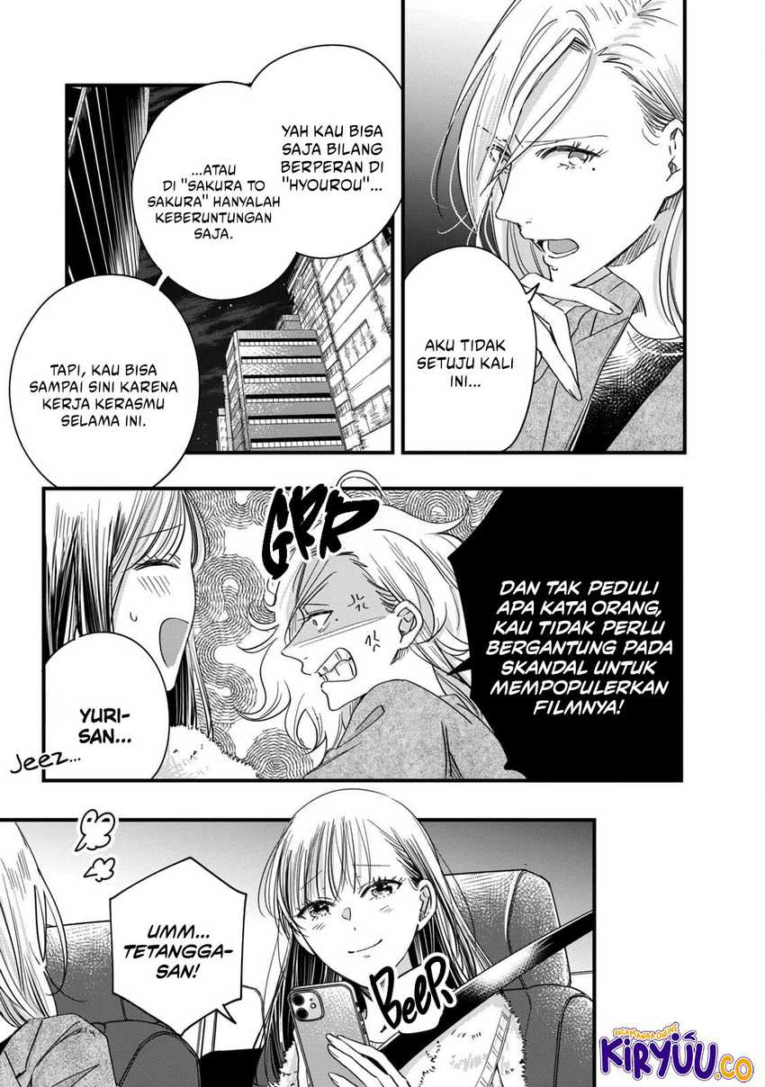 image-komik-kyou-mo-veranda-de-chapter-57-10/14