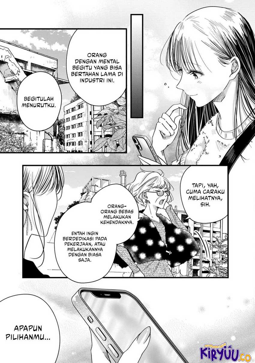 image-komik-kyou-mo-veranda-de-chapter-57-12/14