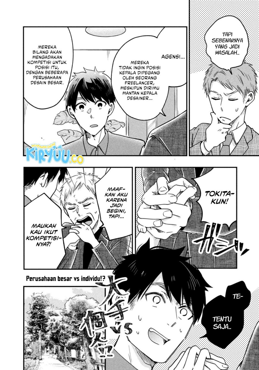 image-komik-kyou-mo-veranda-de-chapter-6-3/14