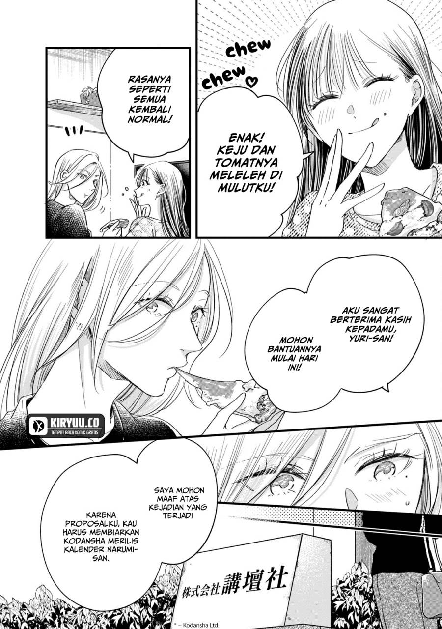 image-komik-kyou-mo-veranda-de-chapter-61-10/15