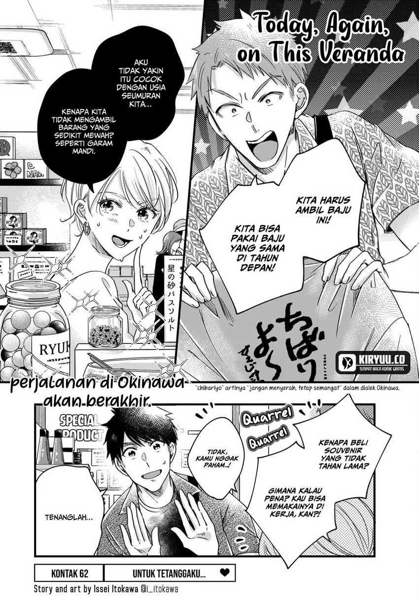 image-komik-kyou-mo-veranda-de-chapter-62-1/15