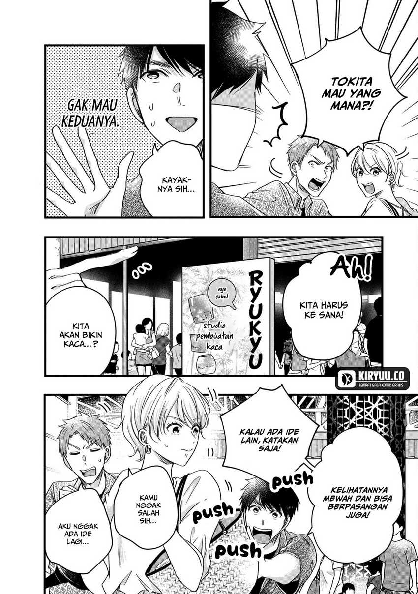 image-komik-kyou-mo-veranda-de-chapter-62-2/15