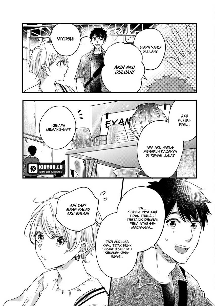 image-komik-kyou-mo-veranda-de-chapter-62-4/15