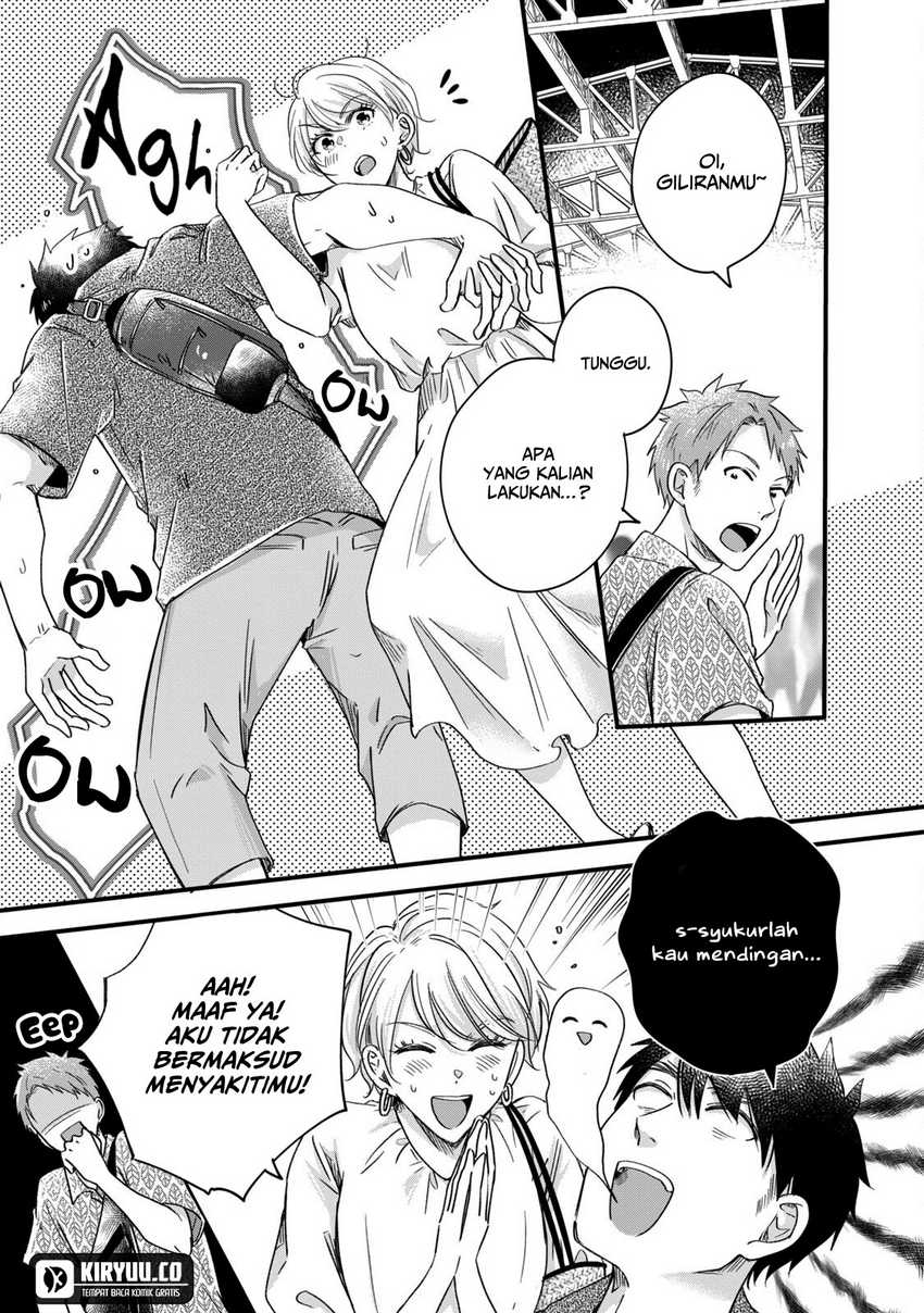 image-komik-kyou-mo-veranda-de-chapter-62-9/15