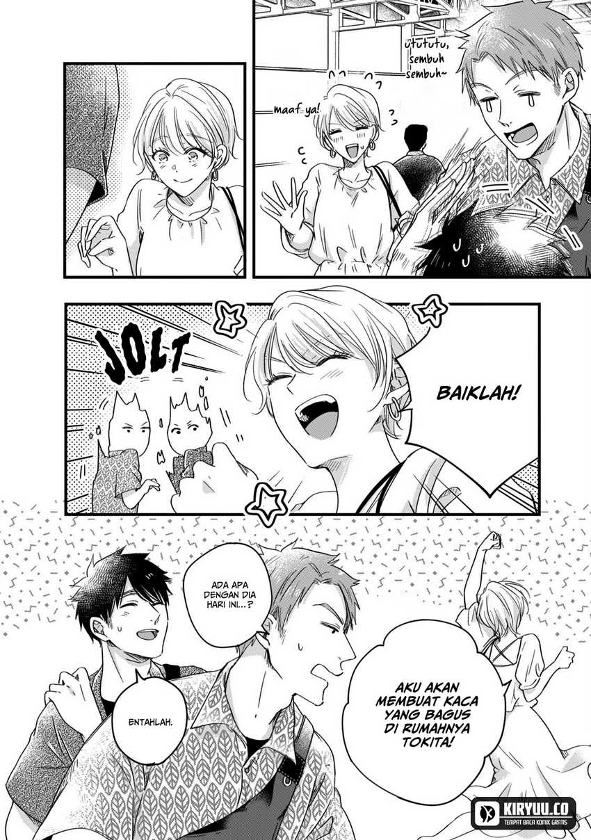 image-komik-kyou-mo-veranda-de-chapter-62-10/15