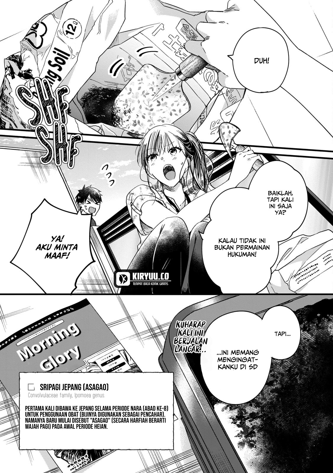 image-komik-kyou-mo-veranda-de-chapter-64-4/13