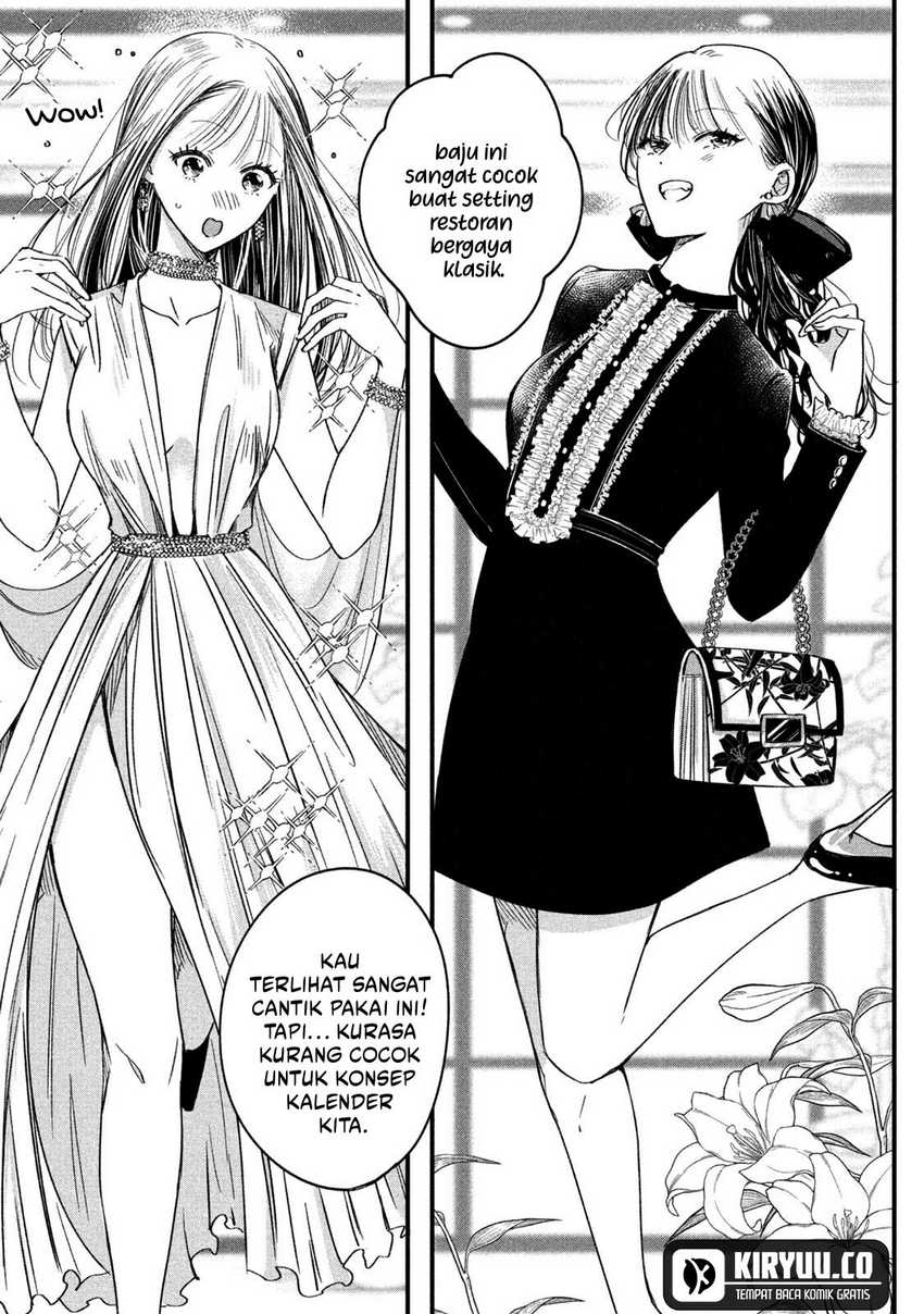 image-komik-kyou-mo-veranda-de-chapter-66-4/14