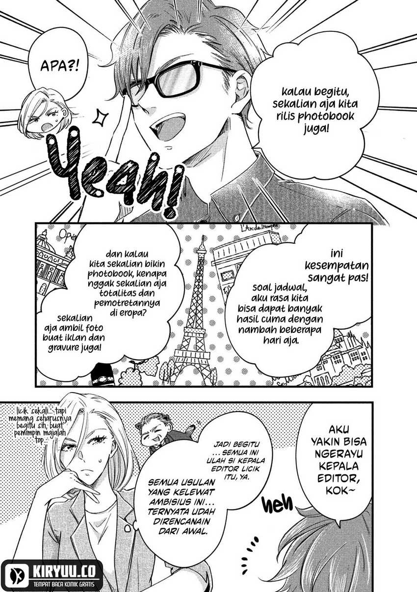 image-komik-kyou-mo-veranda-de-chapter-66-6/14
