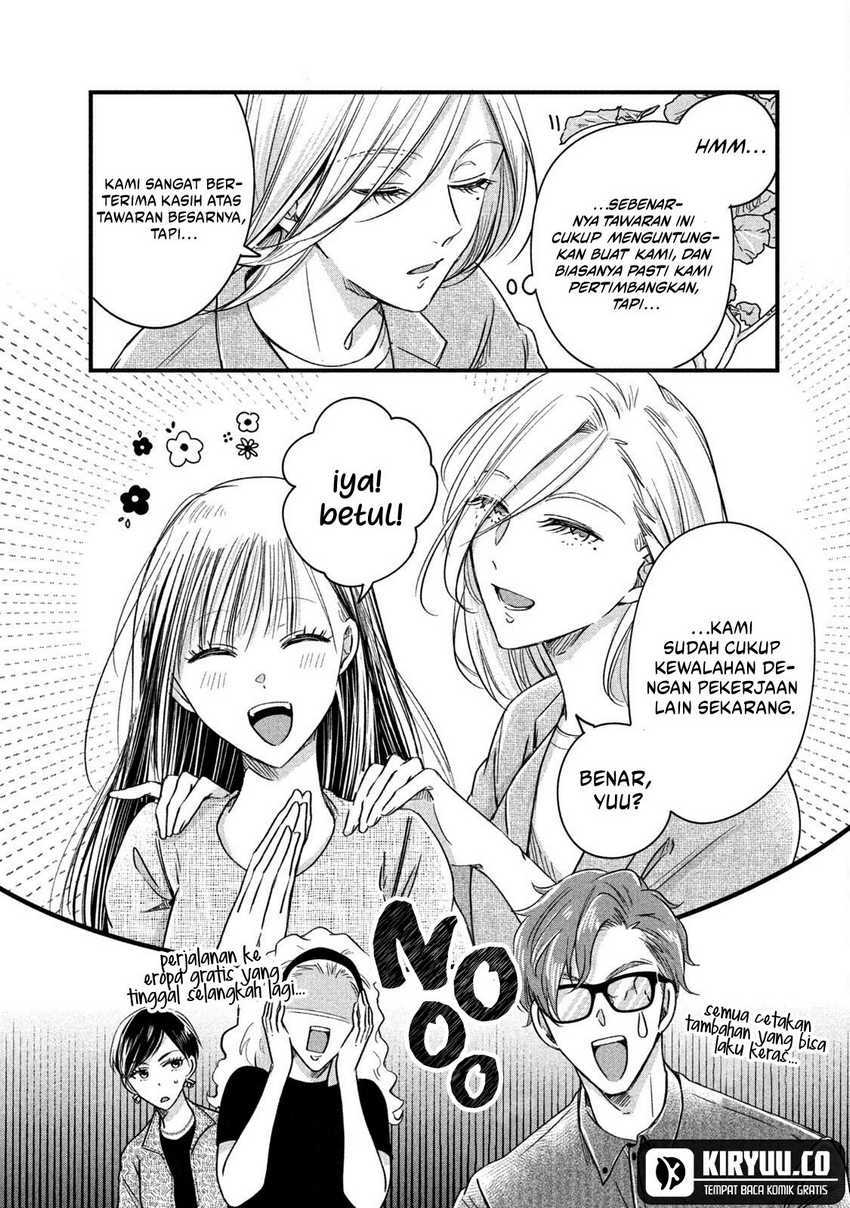 image-komik-kyou-mo-veranda-de-chapter-66-7/14