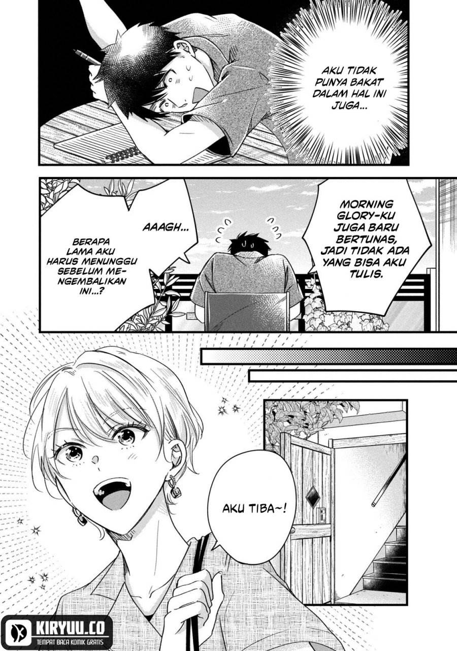 image-komik-kyou-mo-veranda-de-chapter-68-4/14