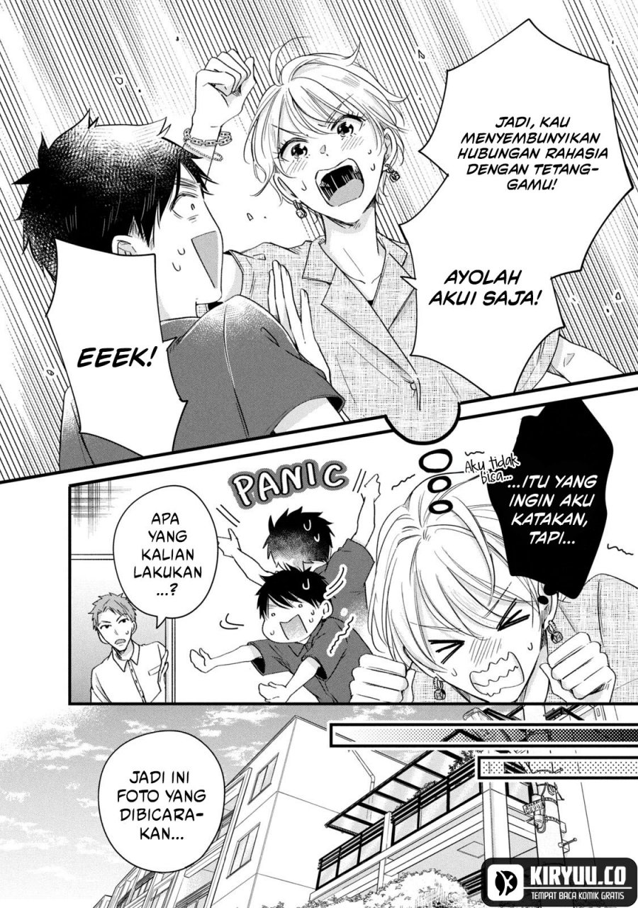 image-komik-kyou-mo-veranda-de-chapter-69-9/14