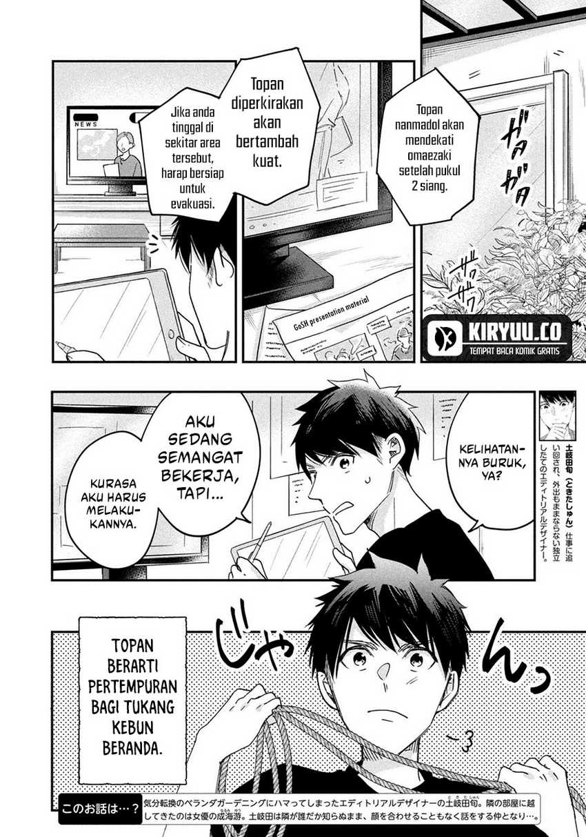 image-komik-kyou-mo-veranda-de-chapter-7-3/14