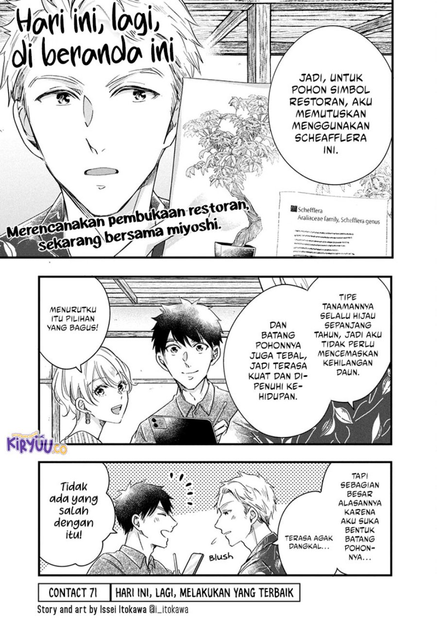 image-komik-kyou-mo-veranda-de-chapter-71-0/14