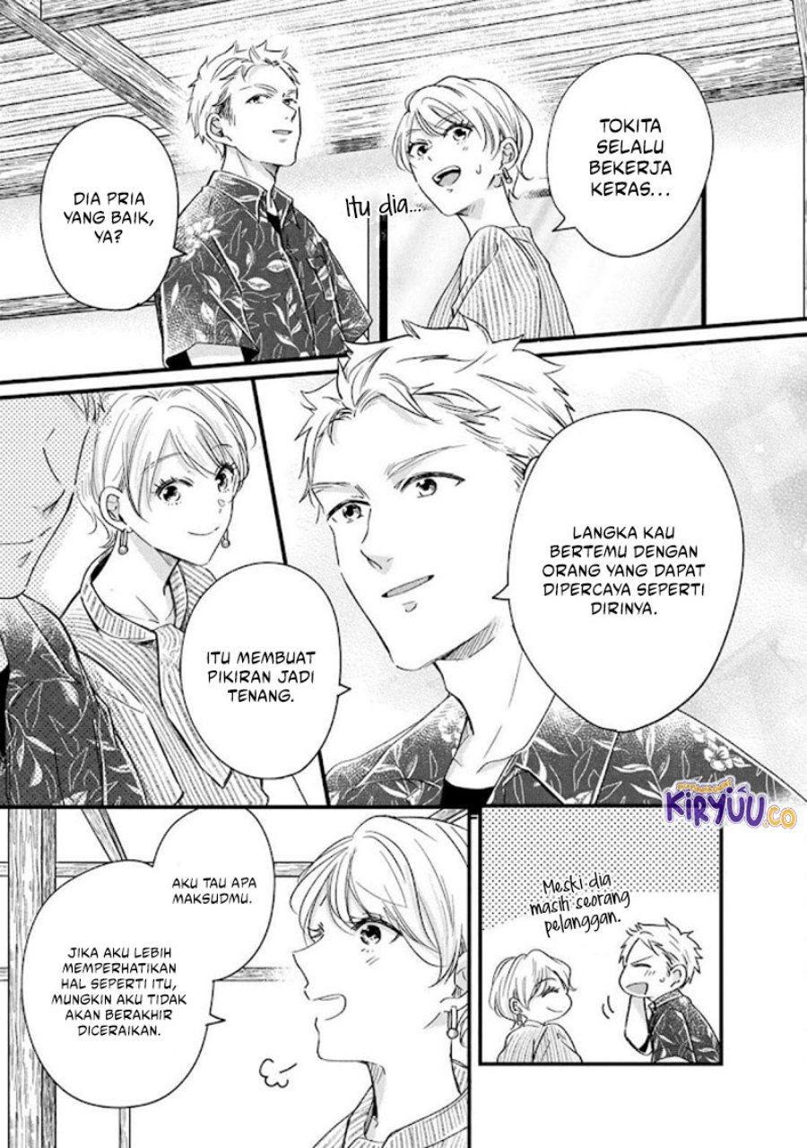 image-komik-kyou-mo-veranda-de-chapter-71-6/14