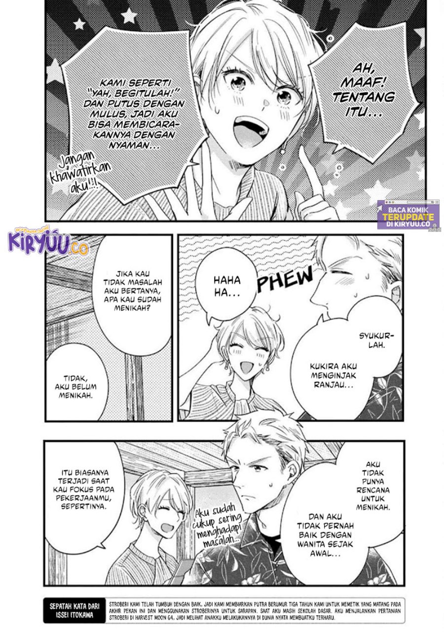 image-komik-kyou-mo-veranda-de-chapter-71-7/14