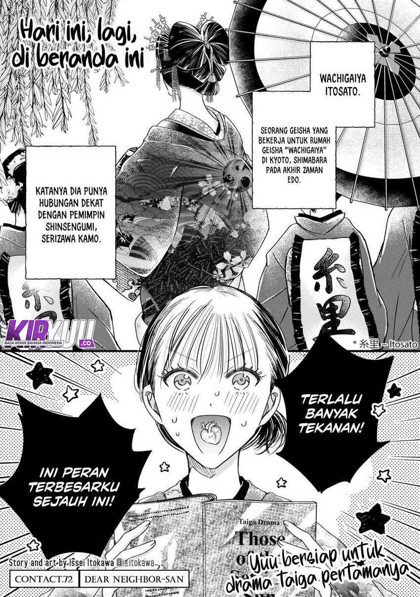 image-komik-kyou-mo-veranda-de-chapter-72-0/14