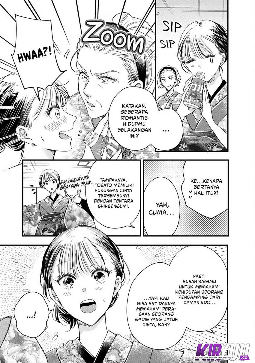 image-komik-kyou-mo-veranda-de-chapter-72-4/14