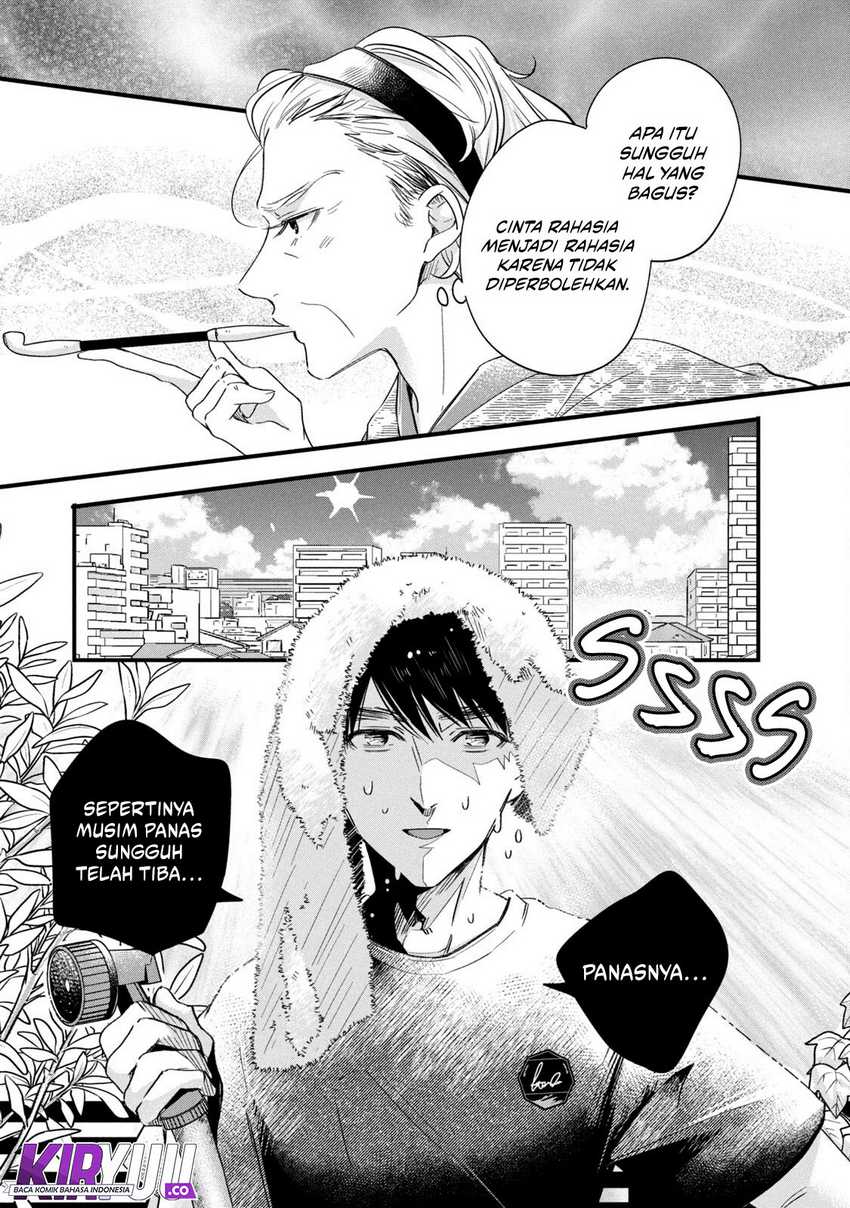 image-komik-kyou-mo-veranda-de-chapter-72-6/14
