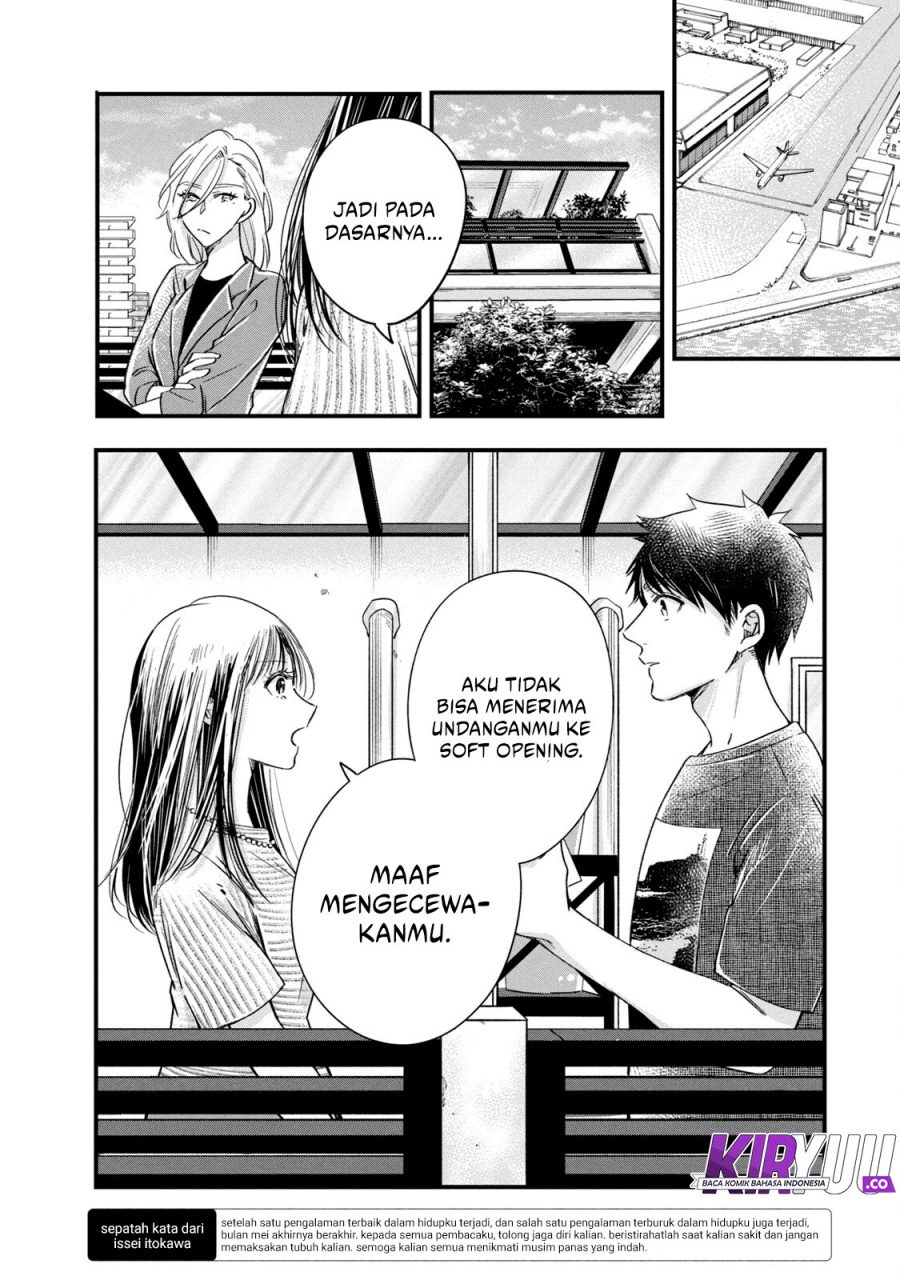 image-komik-kyou-mo-veranda-de-chapter-74-5/14