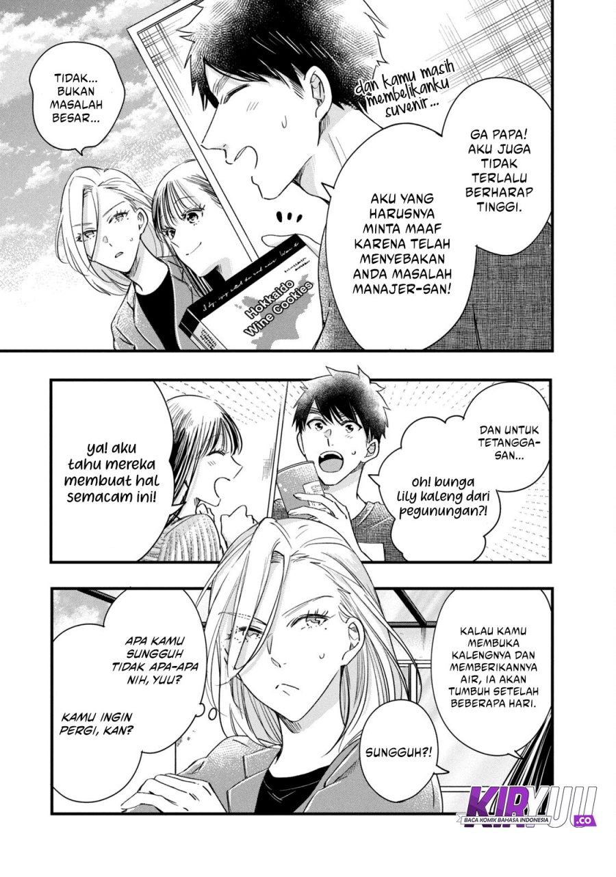 image-komik-kyou-mo-veranda-de-chapter-74-6/14