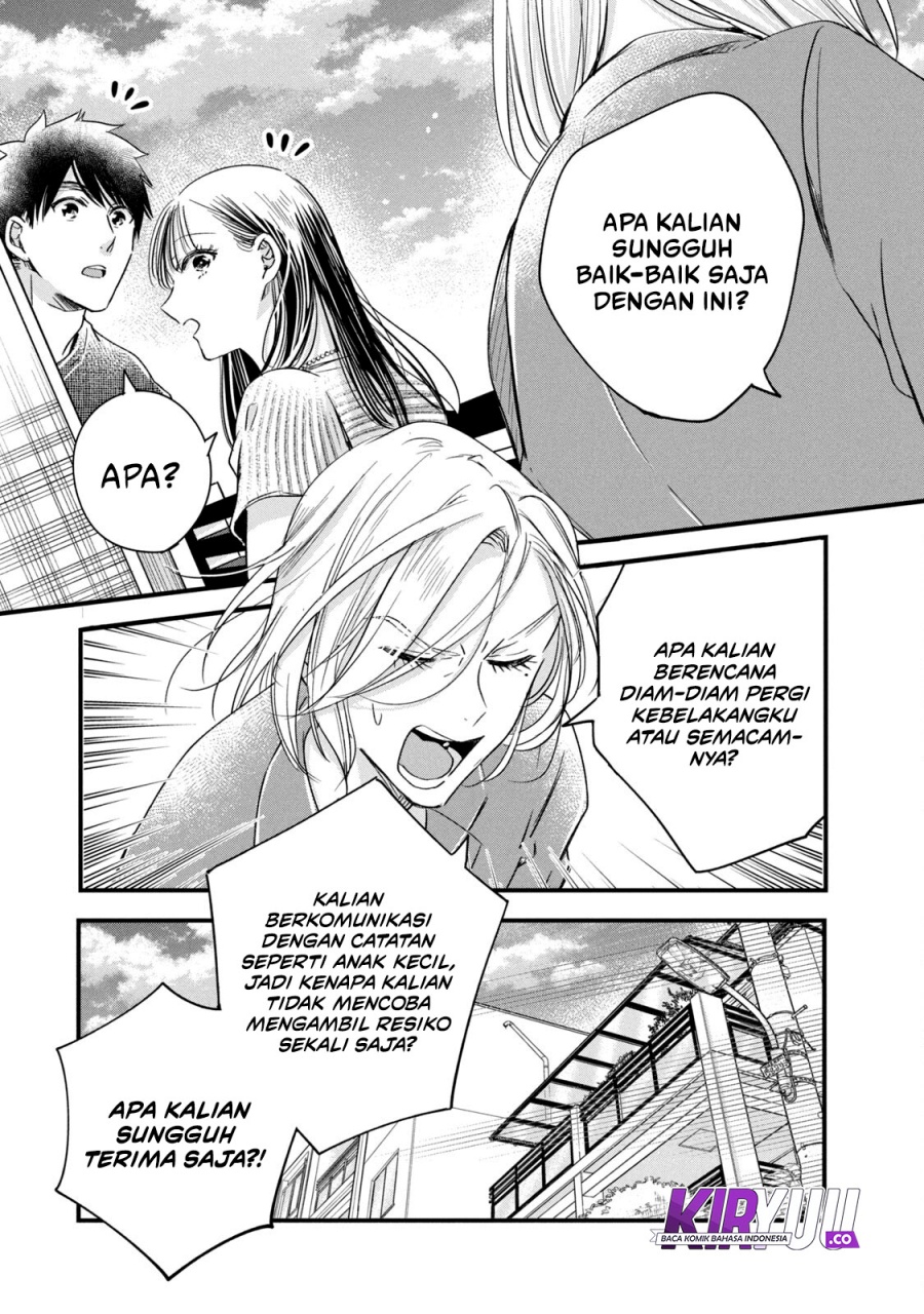 image-komik-kyou-mo-veranda-de-chapter-74-8/14