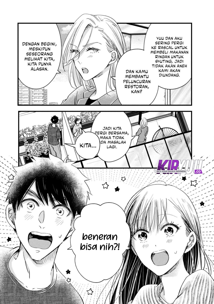 image-komik-kyou-mo-veranda-de-chapter-74-12/14