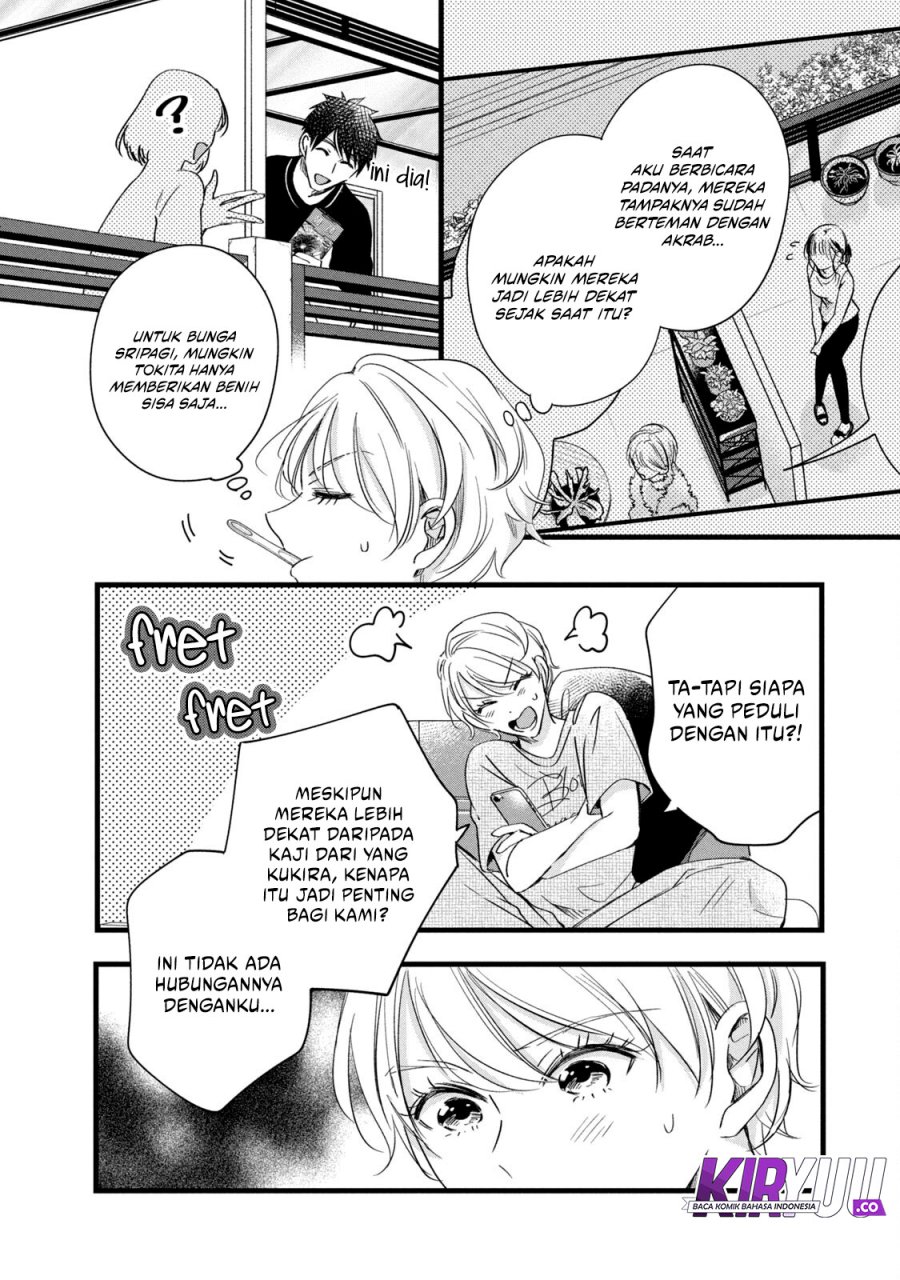 image-komik-kyou-mo-veranda-de-chapter-75-1/14