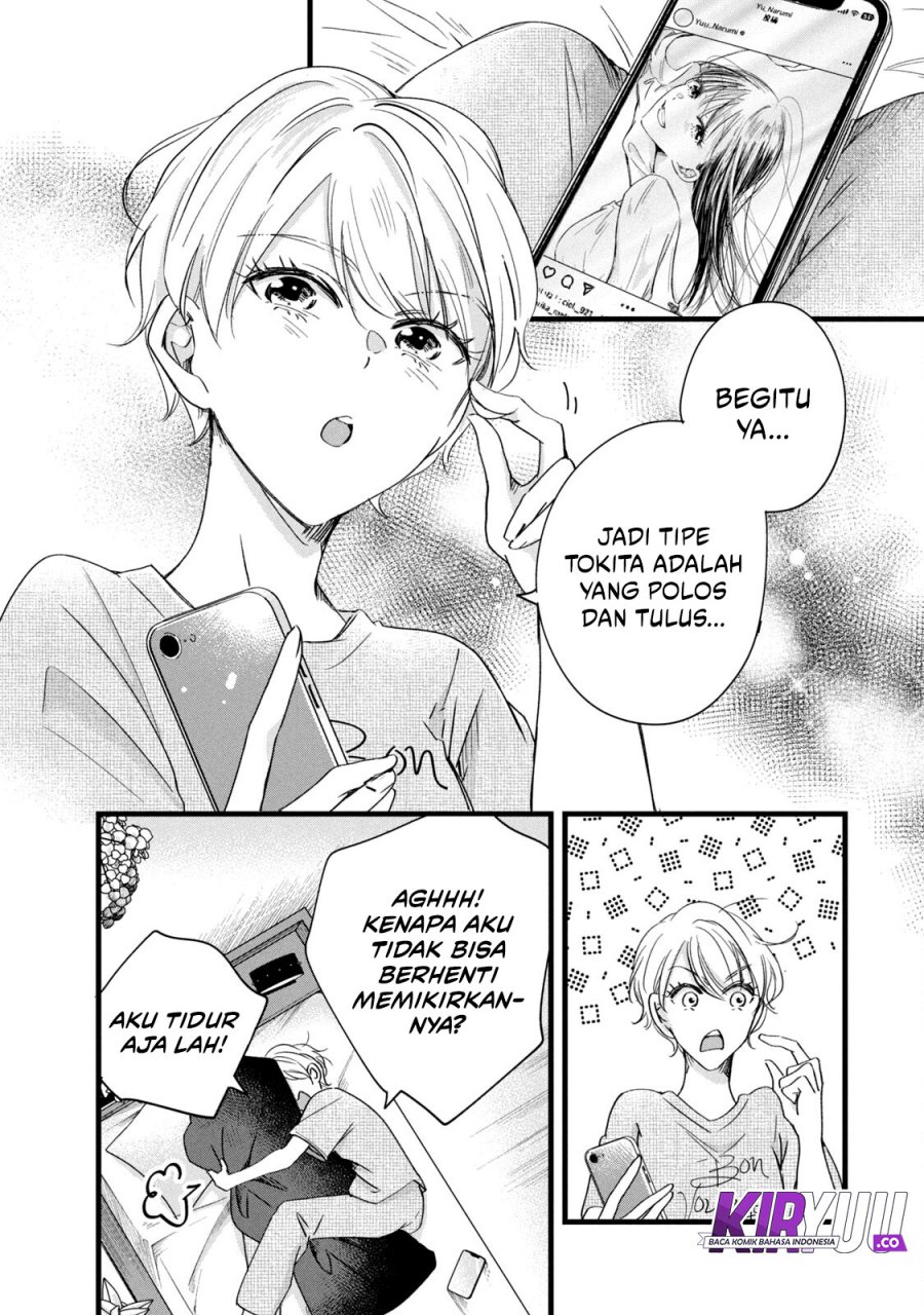 image-komik-kyou-mo-veranda-de-chapter-75-3/14