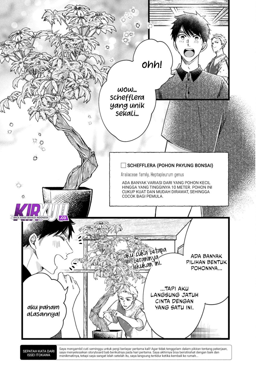 image-komik-kyou-mo-veranda-de-chapter-75-4/14