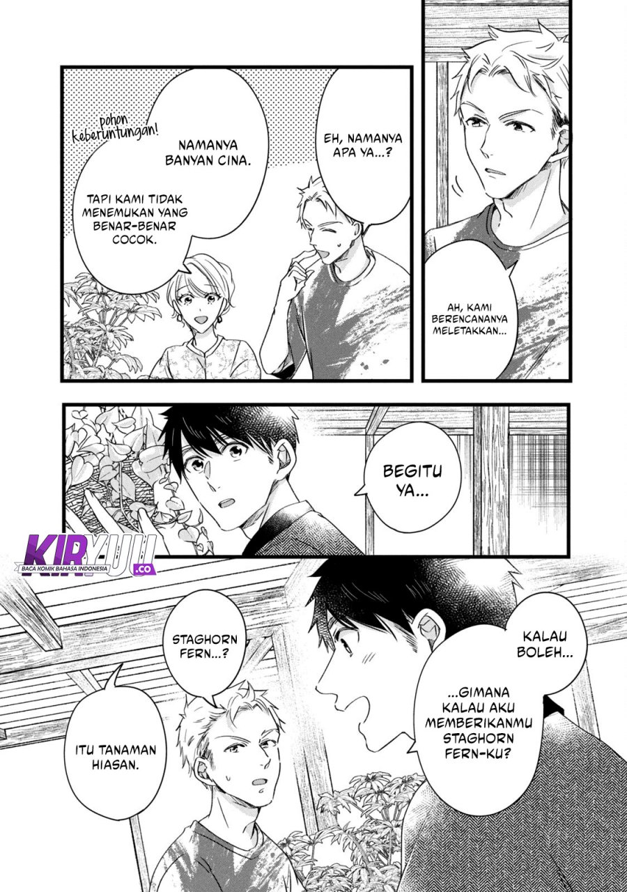 image-komik-kyou-mo-veranda-de-chapter-75-7/14