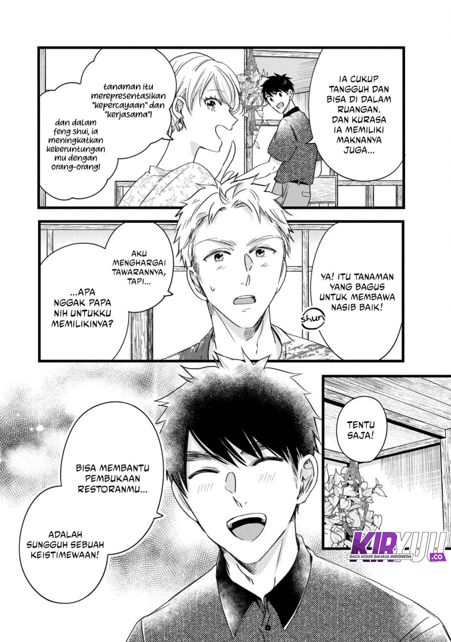 image-komik-kyou-mo-veranda-de-chapter-75-8/14