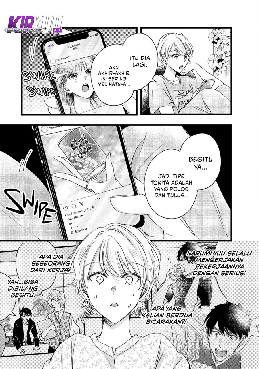 image-komik-kyou-mo-veranda-de-chapter-75-12/14