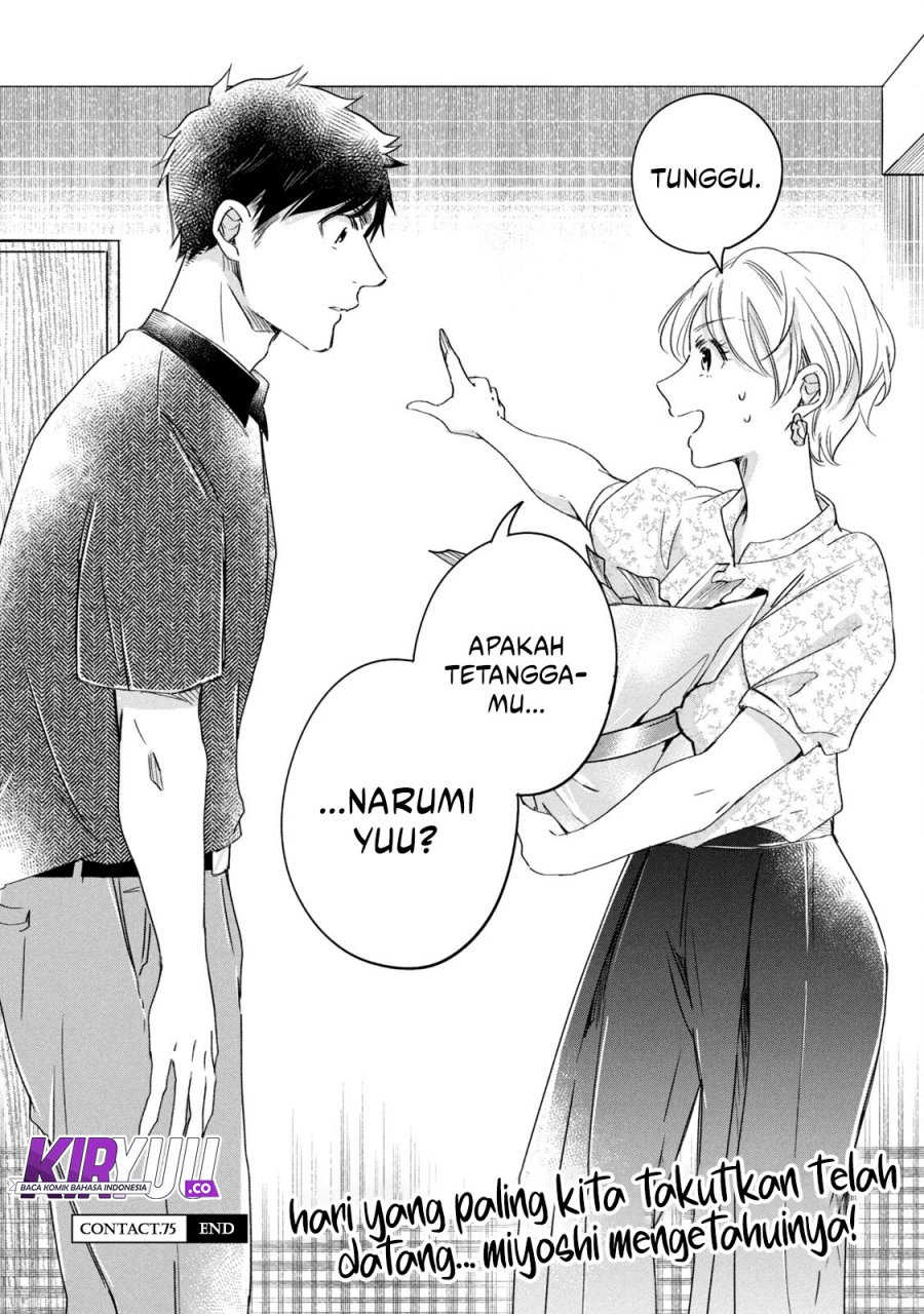 image-komik-kyou-mo-veranda-de-chapter-75-13/14