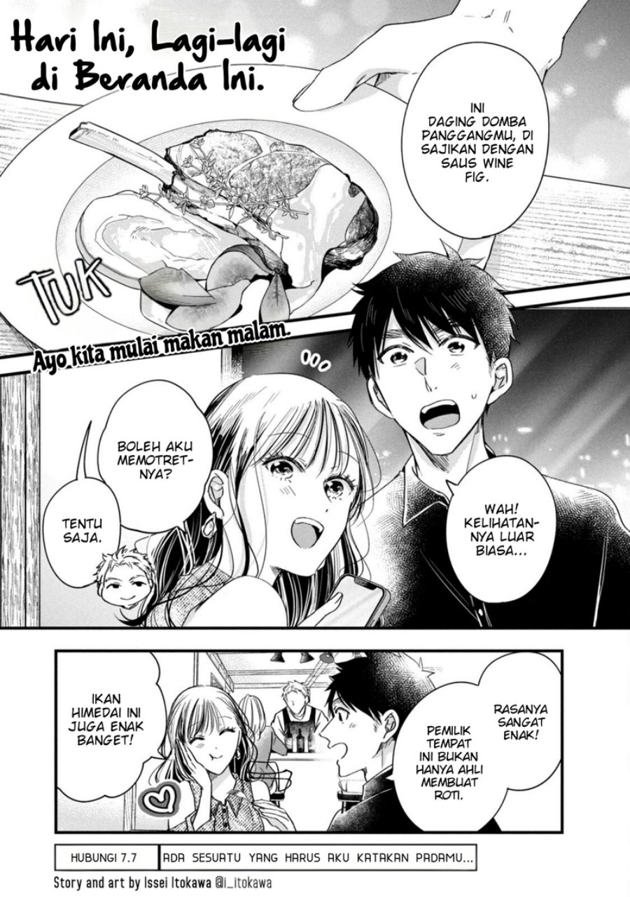 image-komik-kyou-mo-veranda-de-chapter-77-0/15