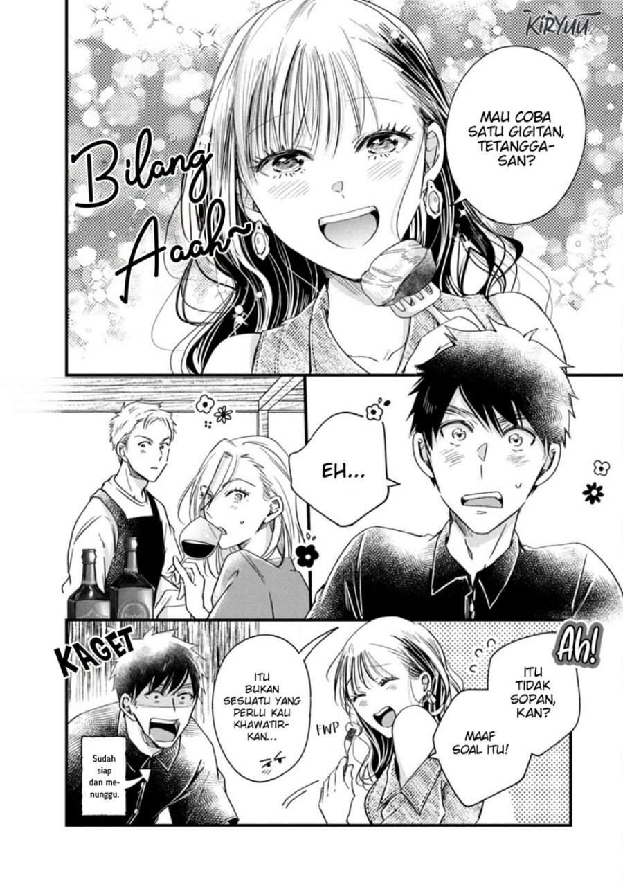 image-komik-kyou-mo-veranda-de-chapter-77-1/15