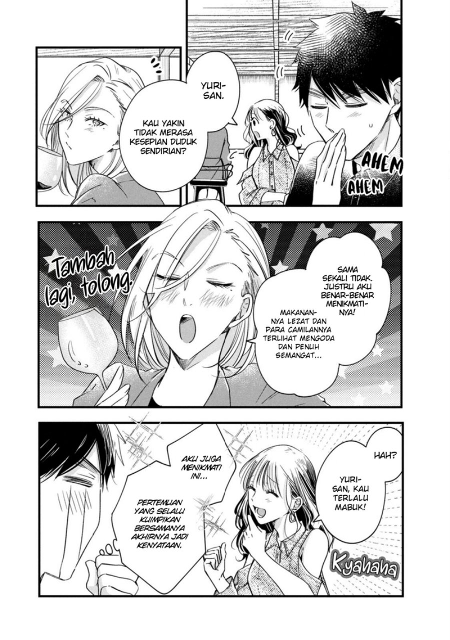 image-komik-kyou-mo-veranda-de-chapter-77-2/15