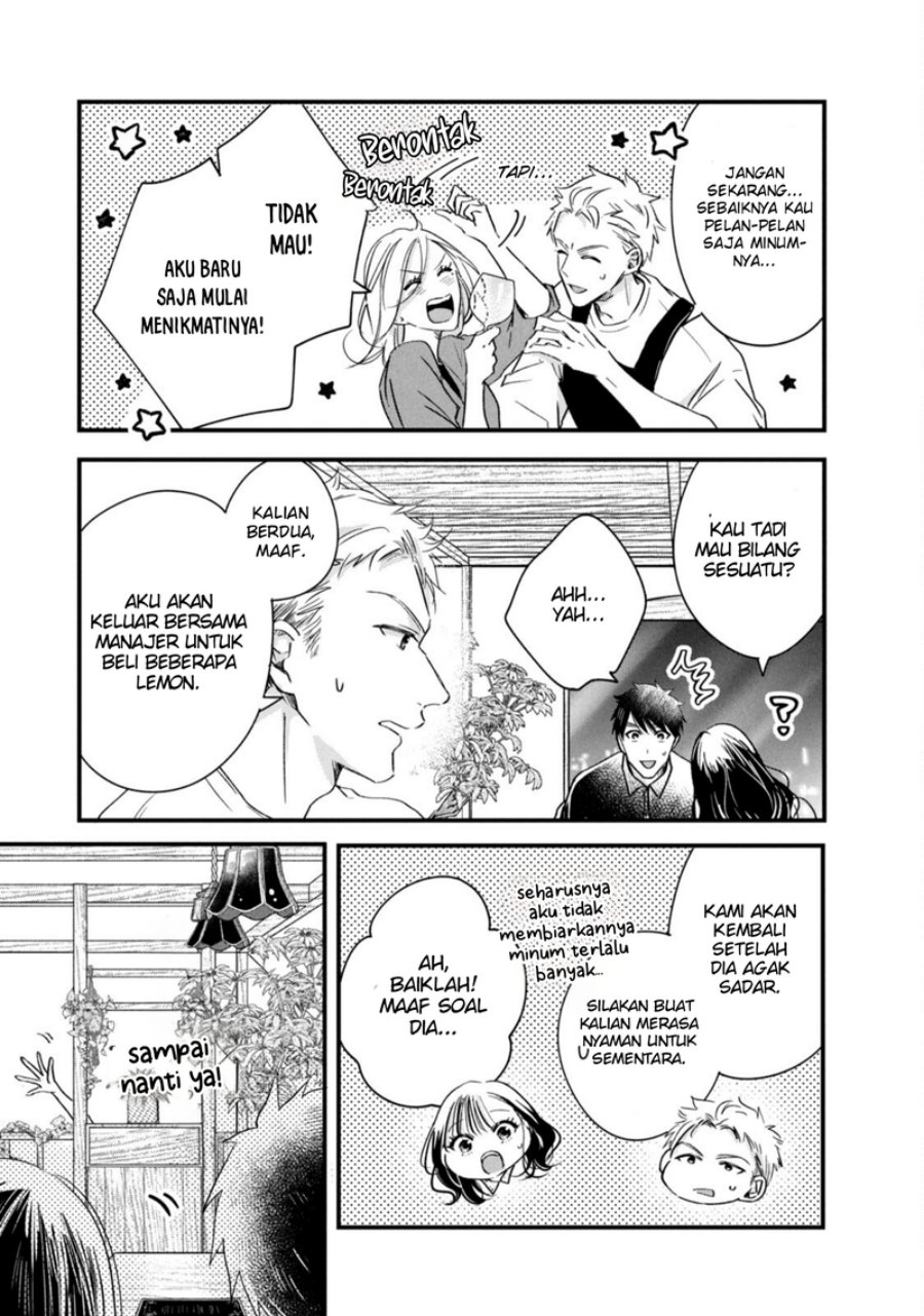 image-komik-kyou-mo-veranda-de-chapter-77-4/15