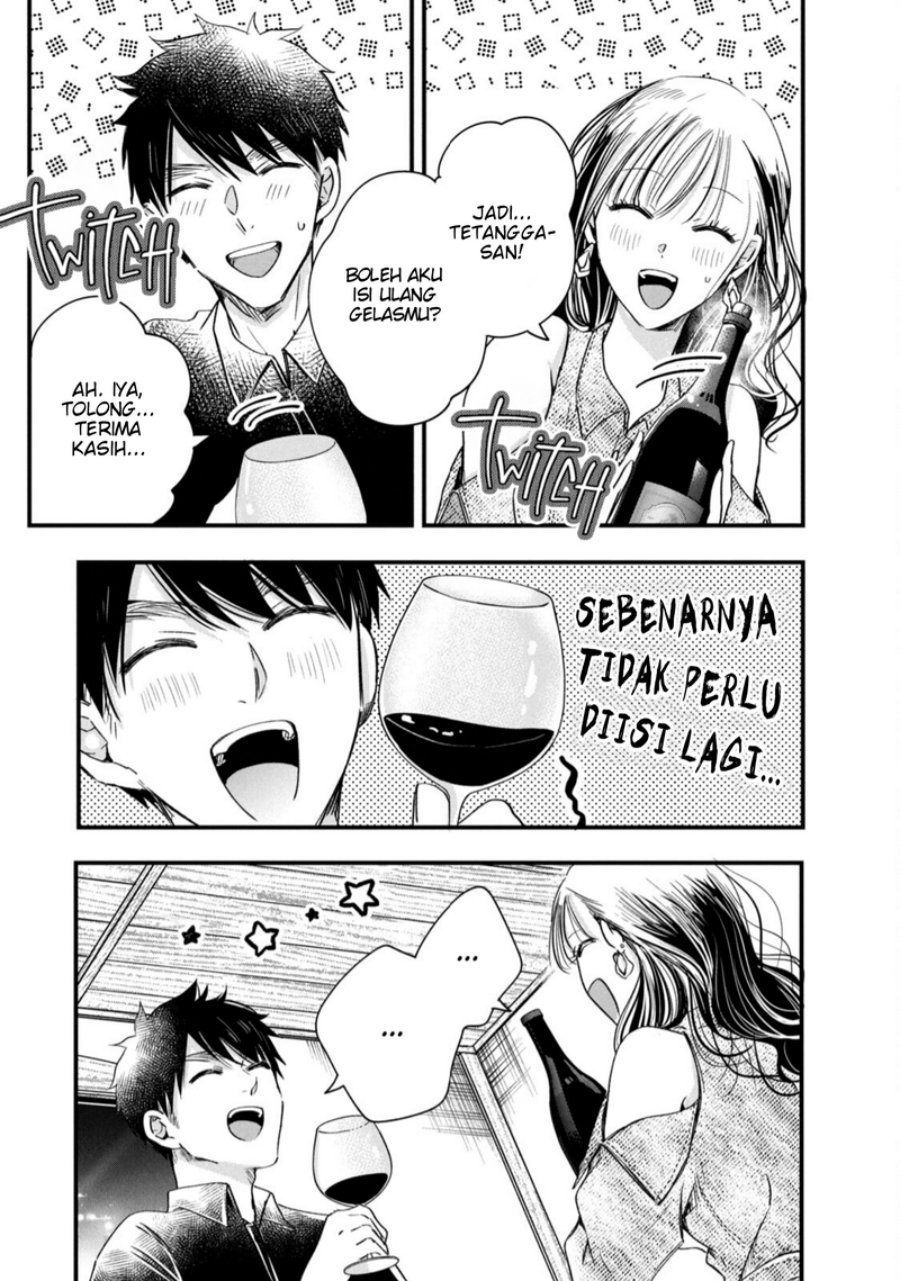 image-komik-kyou-mo-veranda-de-chapter-77-6/15