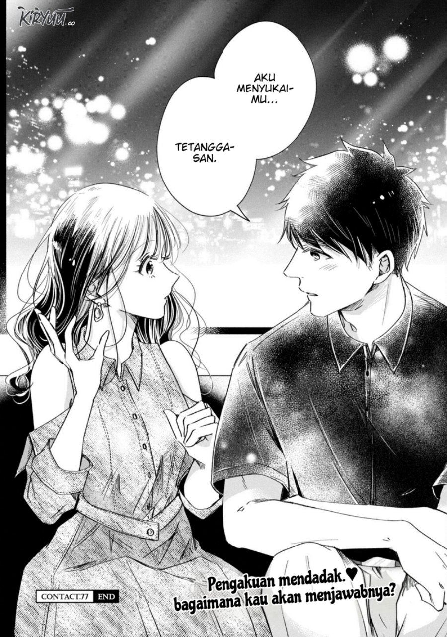 image-komik-kyou-mo-veranda-de-chapter-77-13/15