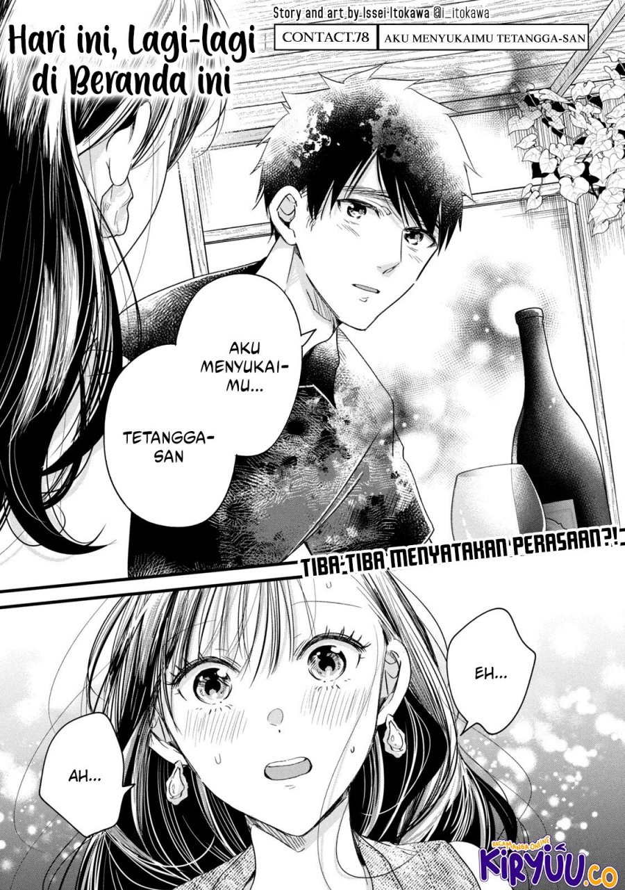 image-komik-kyou-mo-veranda-de-chapter-78-0/14